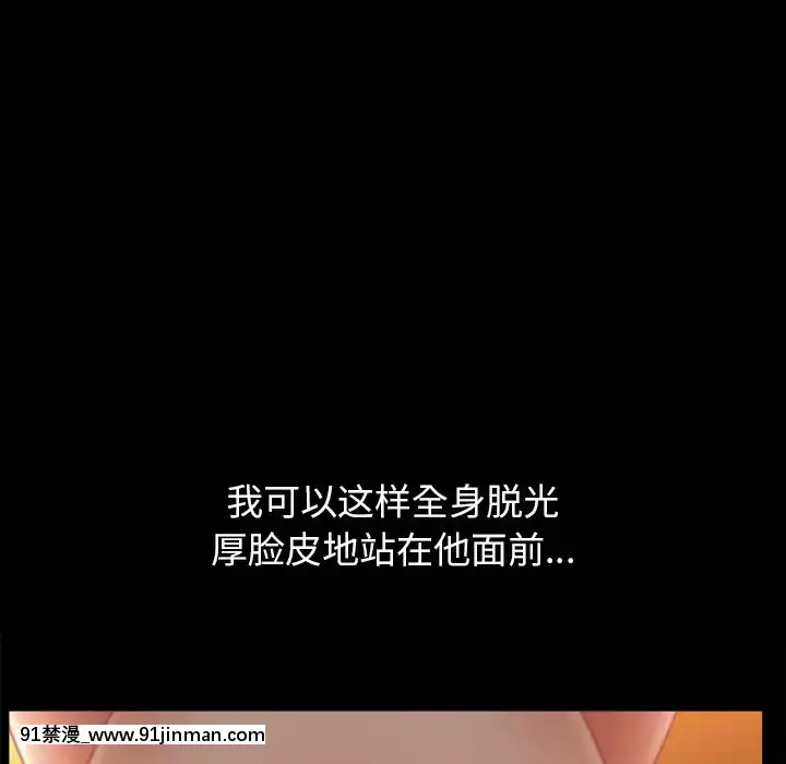 圈套1-18話[18禁 動畫]