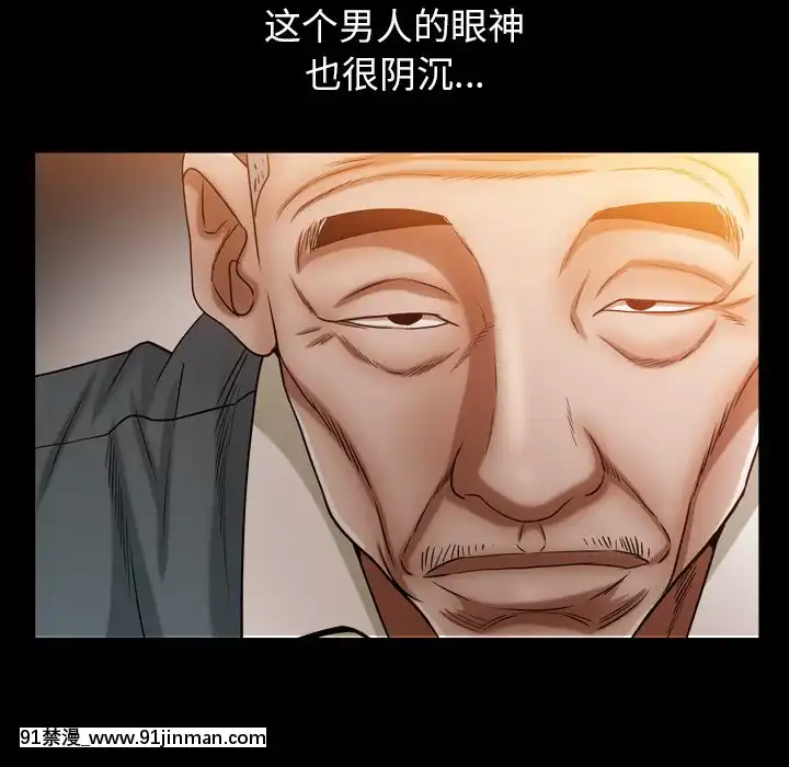 圈套1-18話[18禁 動畫]