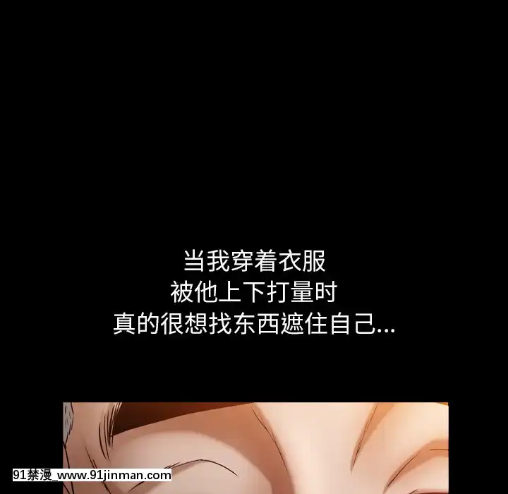 圈套1-18話[18禁 動畫]