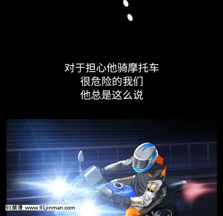 圈套1-18話[18禁 動畫]