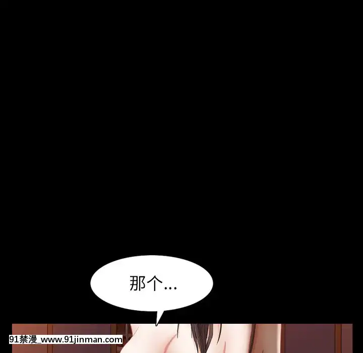 圈套1-18話[18禁 動畫]