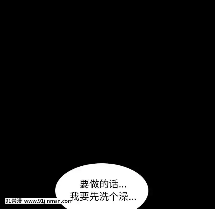 圈套1-18話[18禁 動畫]
