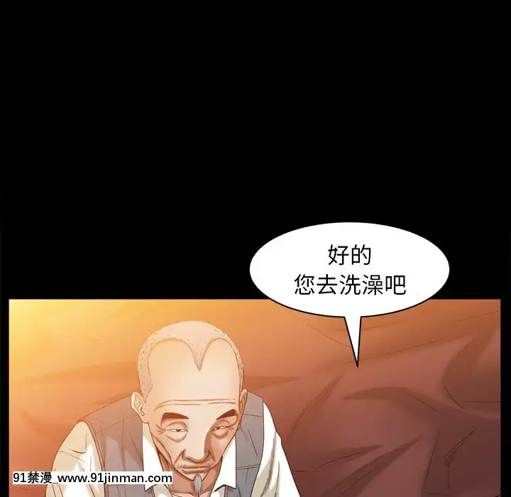 圈套1-18話[18禁 動畫]