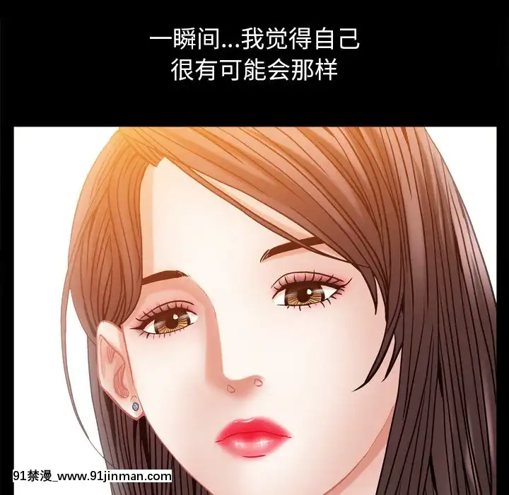 圈套1-18話[18禁 動畫]