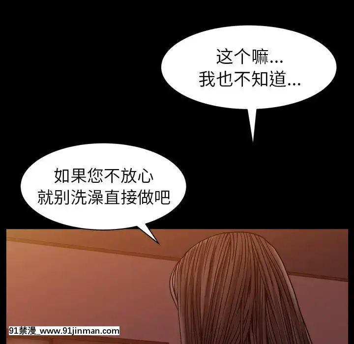 圈套1-18話[18禁 動畫]