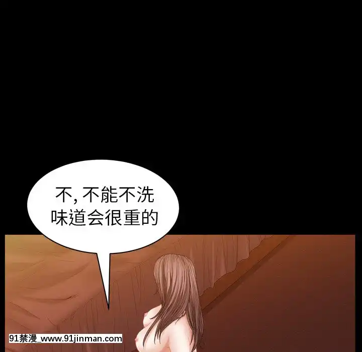 圈套1-18話[18禁 動畫]