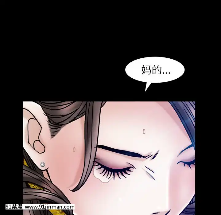 圈套1-18話[18禁 動畫]