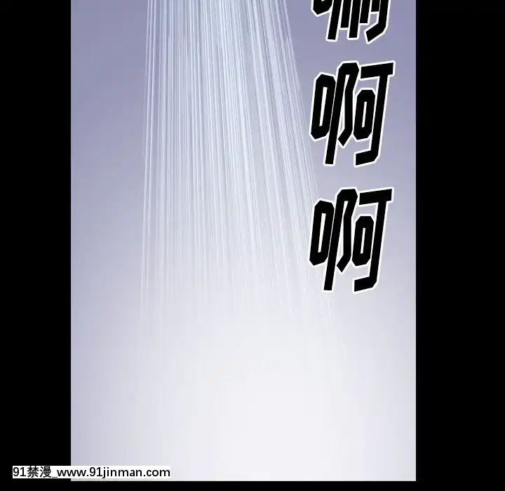 圈套1-18話[18禁 動畫]