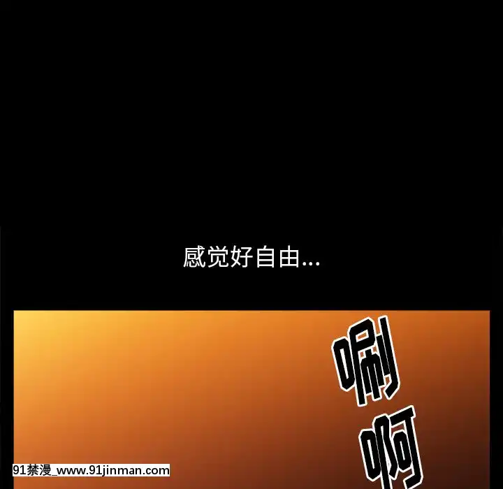 圈套1-18話[18禁 動畫]