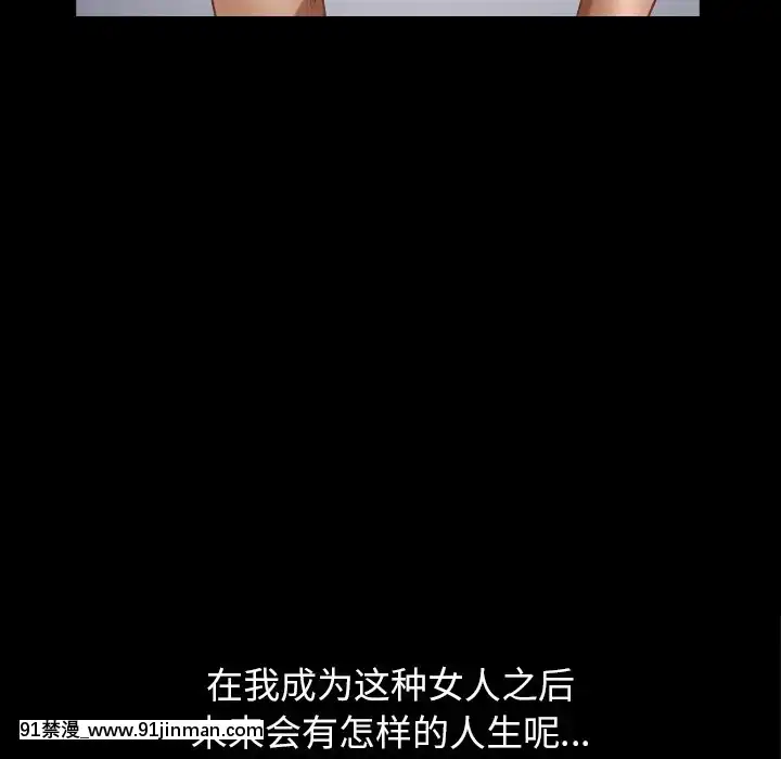 圈套1-18話[18禁 動畫]