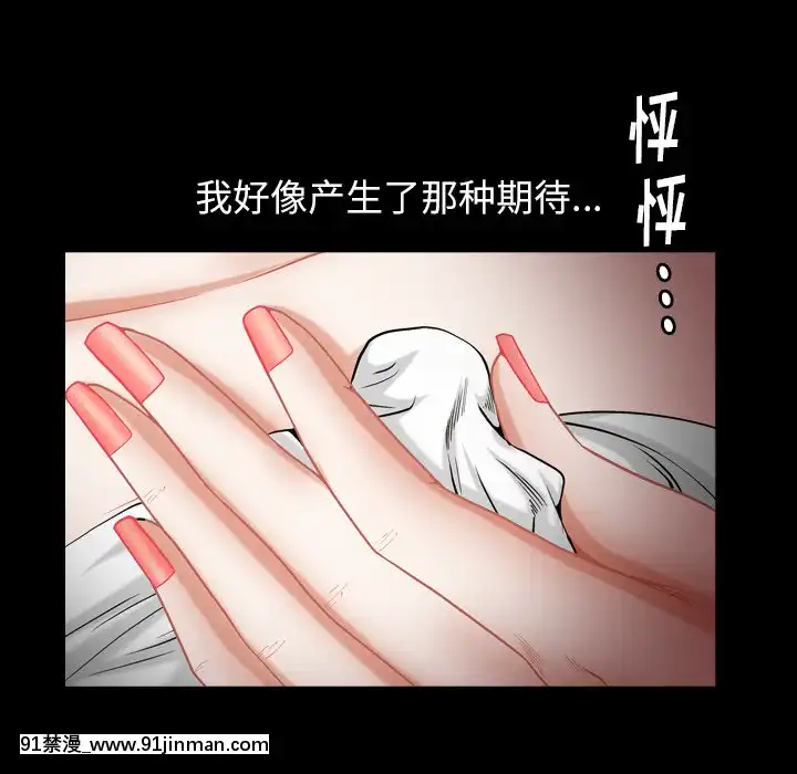 圈套1-18話[18禁 動畫]