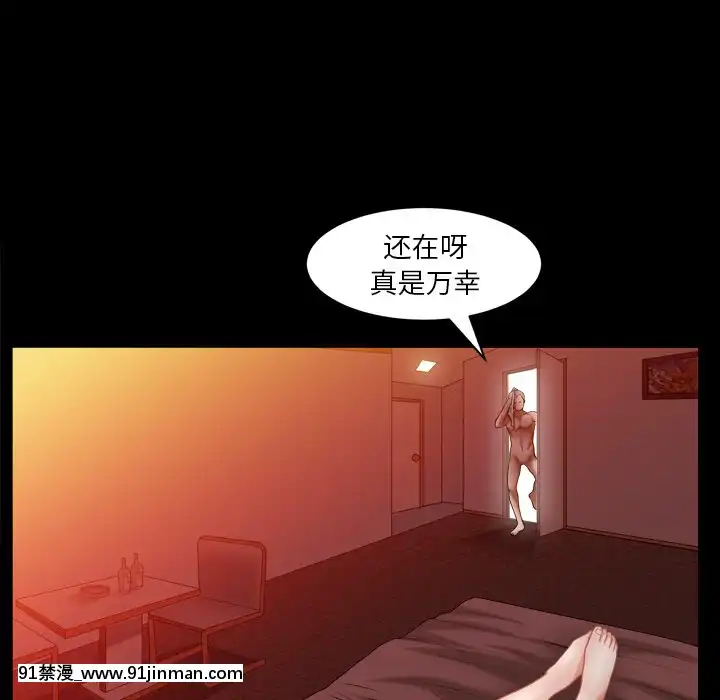 圈套1-18話[18禁 動畫]