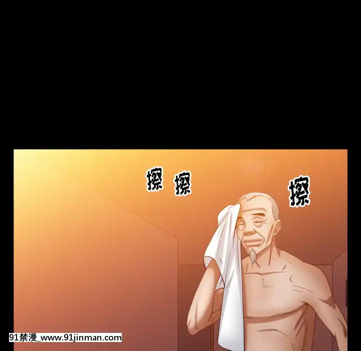 圈套1-18話[18禁 動畫]