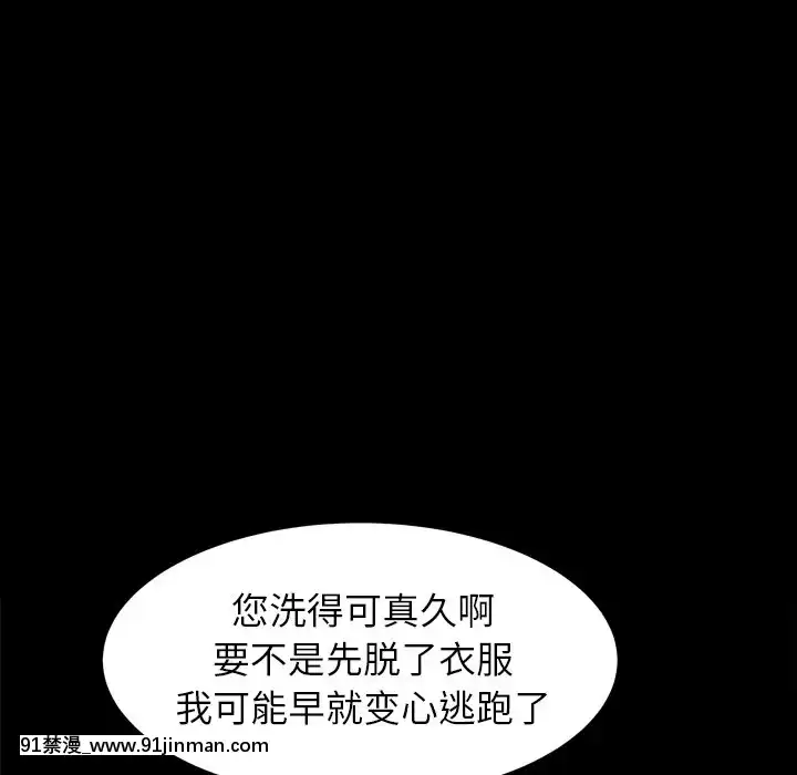 圈套1-18話[18禁 動畫]