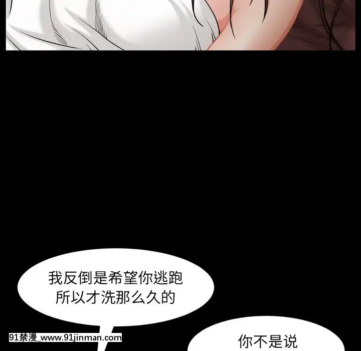 圈套1-18話[18禁 動畫]