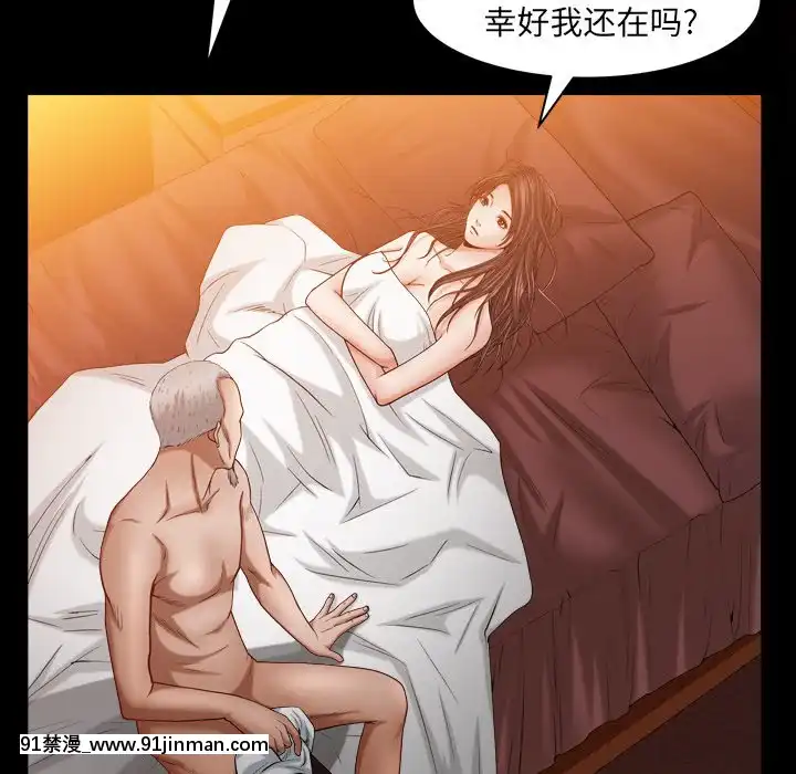 圈套1-18話[18禁 動畫]