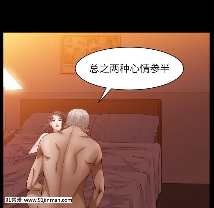 圈套1-18話[18禁 動畫]