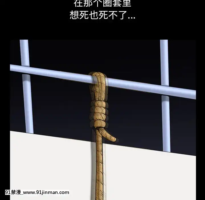 圈套1-18話[18禁 動畫]
