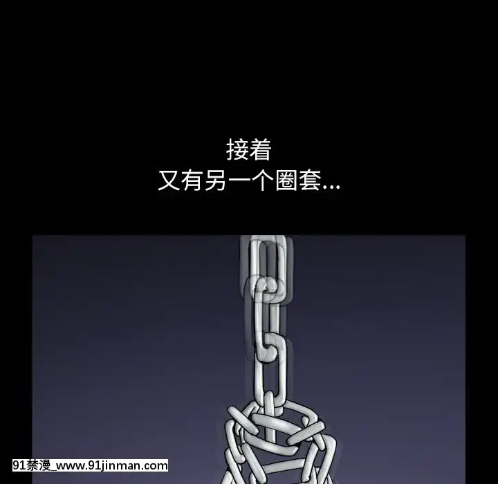 圈套1-18話[18禁 動畫]