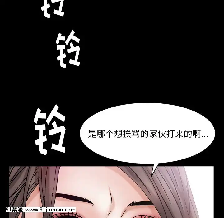 圈套1-18話[18禁 動畫]