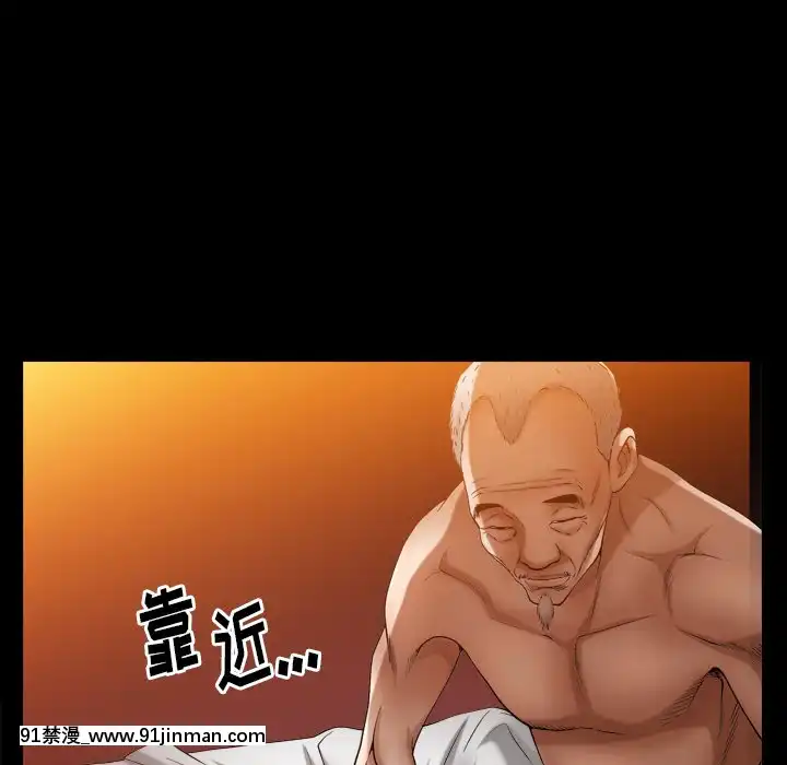 圈套1-18話[18禁 動畫]