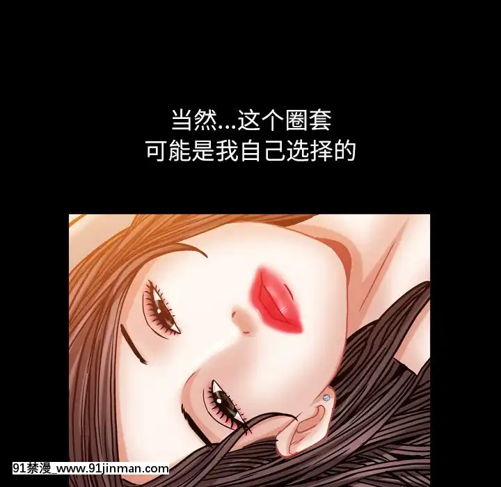 圈套1-18話[18禁 動畫]
