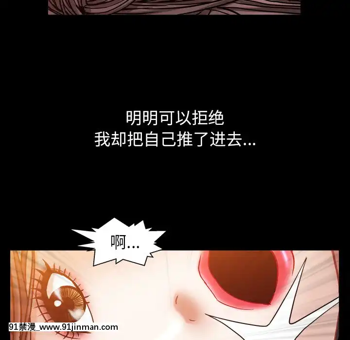 圈套1-18話[18禁 動畫]
