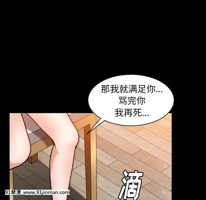 圈套1-18話[18禁 動畫]
