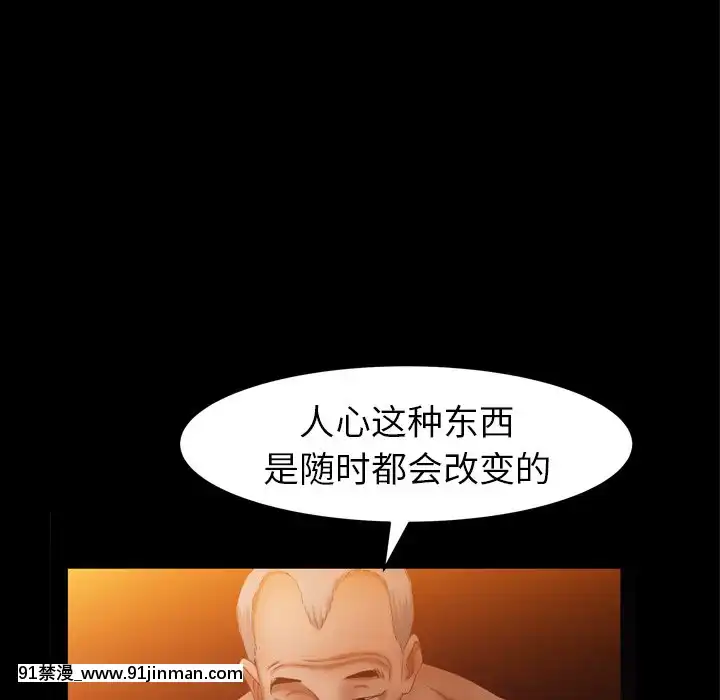 圈套1-18話[18禁 動畫]