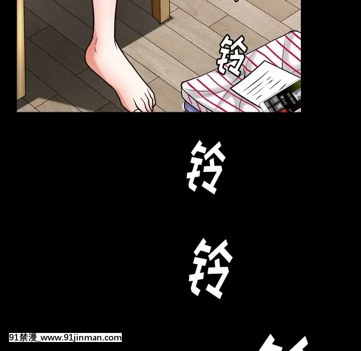 圈套1-18話[18禁 動畫]