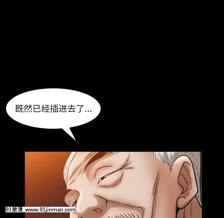 圈套1-18話[18禁 動畫]