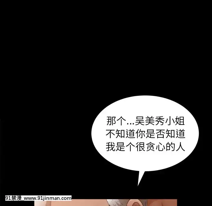 圈套1-18話[18禁 動畫]