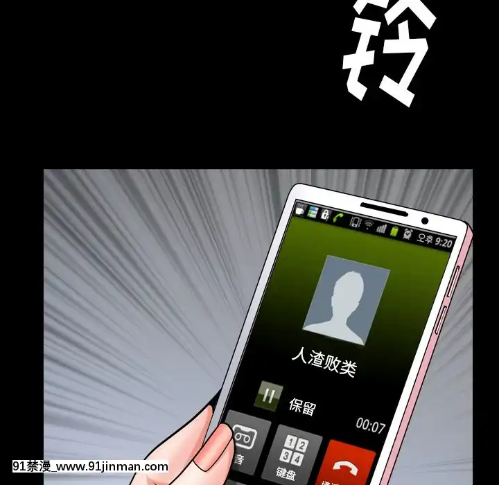 圈套1-18話[18禁 動畫]