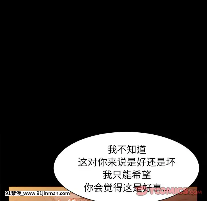 圈套1-18話[18禁 動畫]