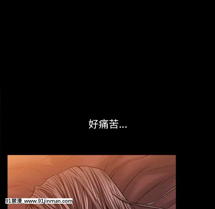 圈套1-18話[18禁 動畫]