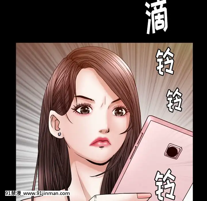 圈套1-18話[18禁 動畫]