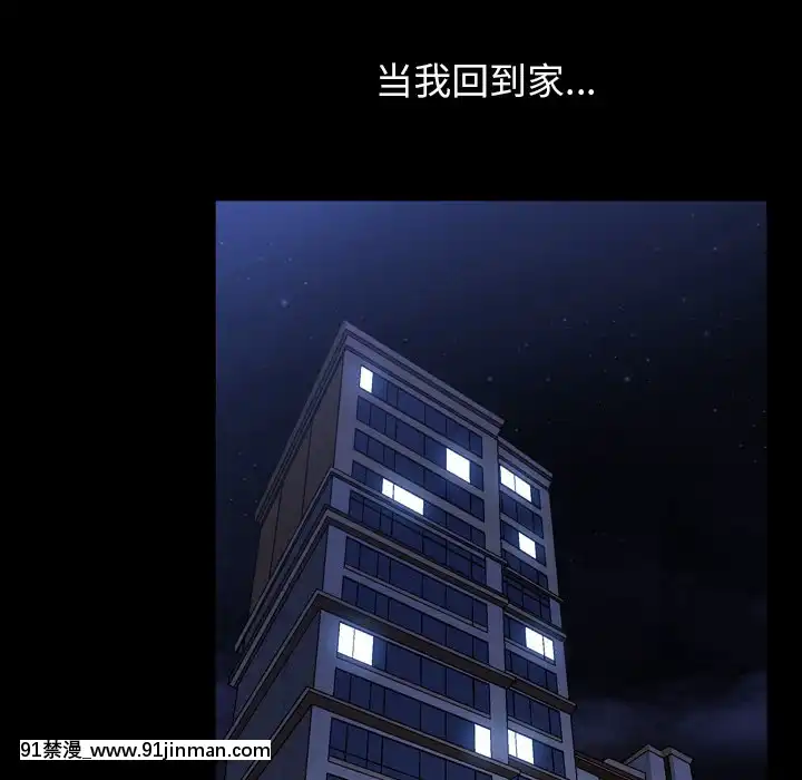 圈套1-18話[18禁 動畫]