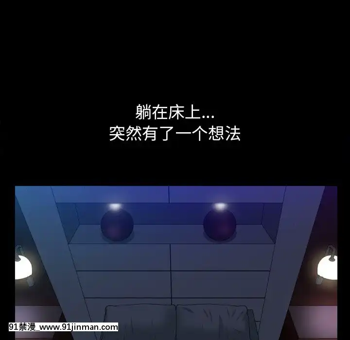 圈套1-18話[18禁 動畫]