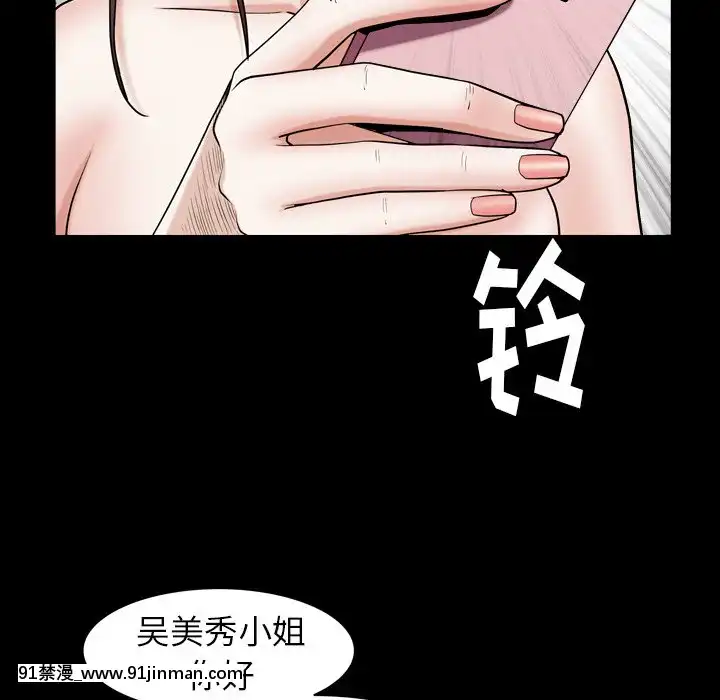 圈套1-18話[18禁 動畫]