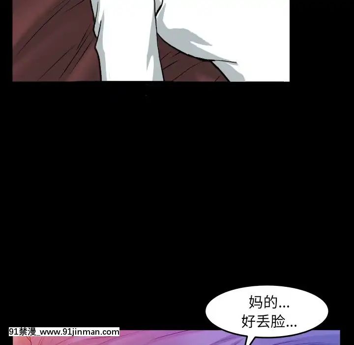 圈套1-18話[18禁 動畫]