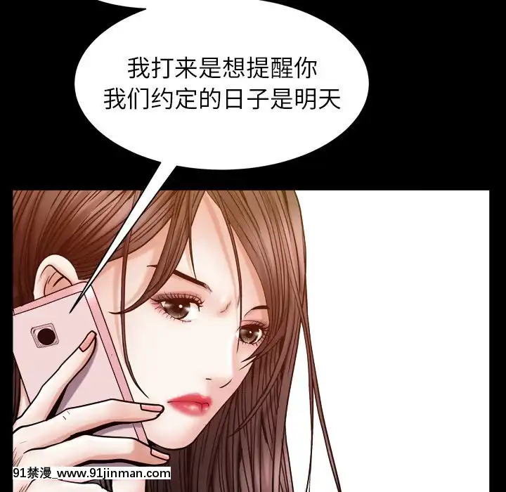 圈套1-18話[18禁 動畫]