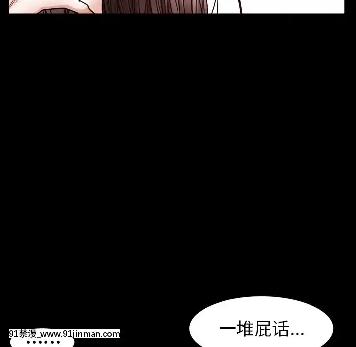 圈套1-18話[18禁 動畫]