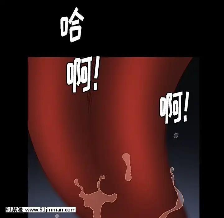 圈套1-18話[18禁 動畫]