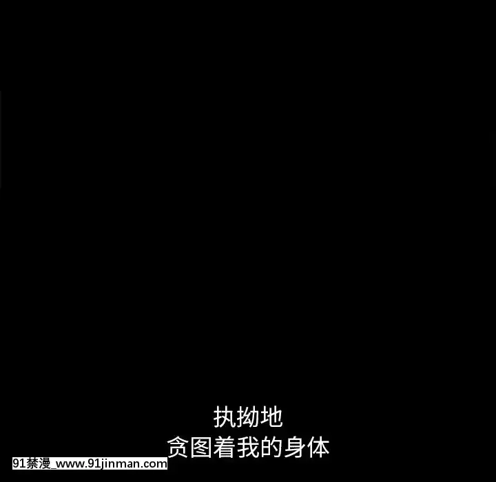 圈套1-18話[18禁 動畫]