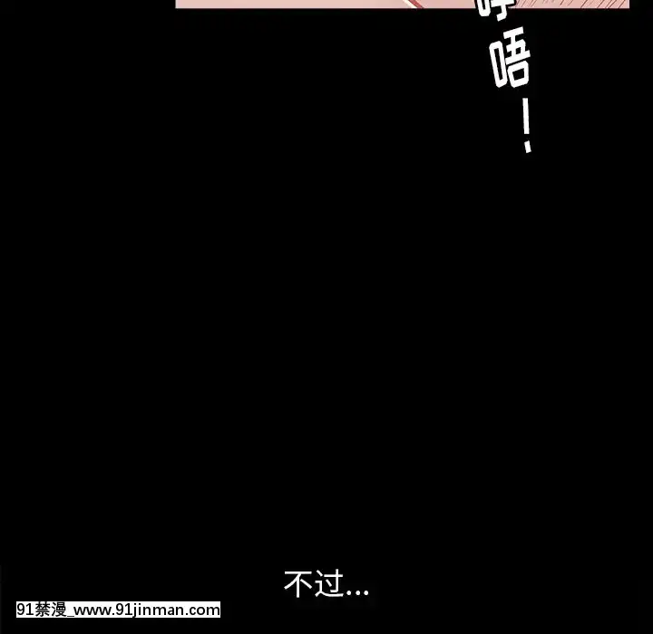 圈套1-18話[18禁 動畫]