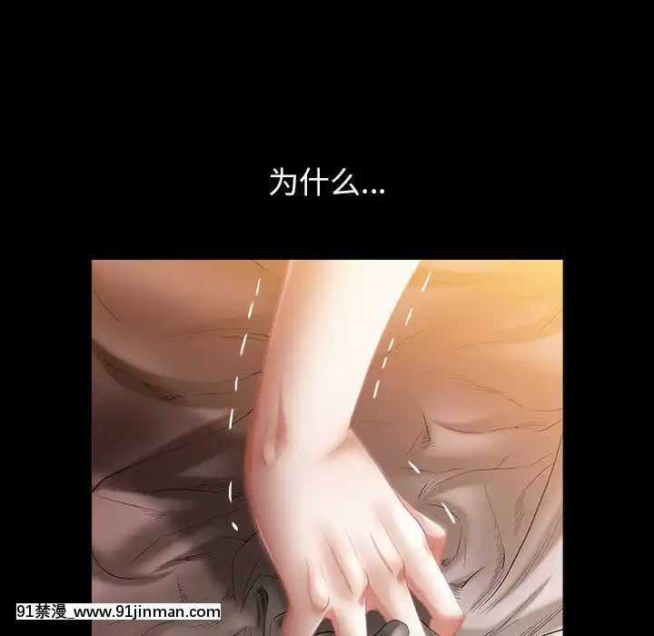 圈套1-18話[18禁 動畫]