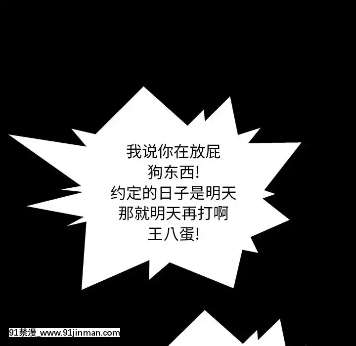 圈套1-18話[18禁 動畫]