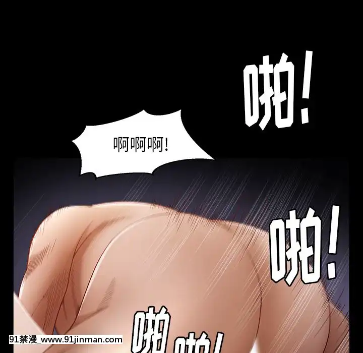 圈套1-18話[18禁 動畫]
