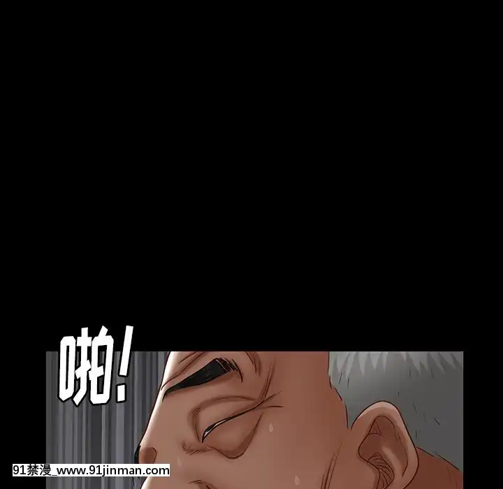圈套1-18話[18禁 動畫]