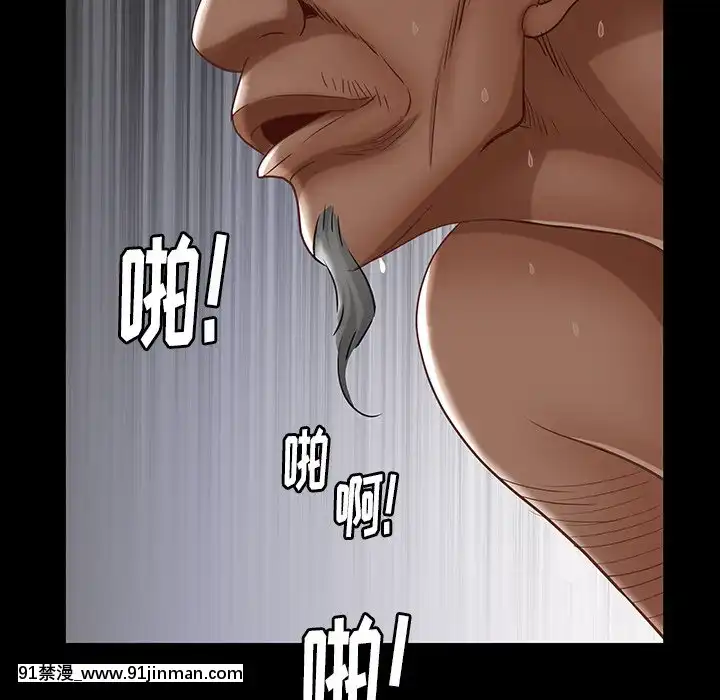 圈套1-18話[18禁 動畫]